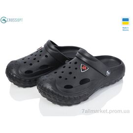 Фотография Кроксы мужские легкие Лето 124000 (8 пар р.41-46) "CROSSOPT" недорого оптом от прямого поставщика