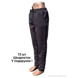 Спортивні штани жіночі Зима Брюки спорт жіночі т.сірий (5 шт. р.сітка50-58) "Алия" недорого оптом від прямого постачальника