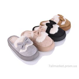 Тапки жіночі для будинку Зима SDQ34 mix (12 пар р.36-41) "JH-ЯН" недорого оптом від прямого постачальника