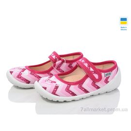 Тапки дитячі домашні Весна/осінь 201-100 (8 пар р.22-29) "Weestep-Ukraine" недорого оптом від прямого постачальника