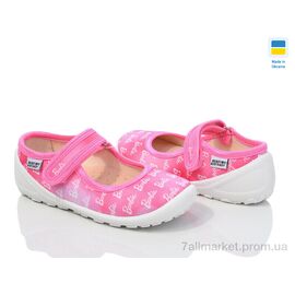 Тапки дитячі домашні Весна/осінь 201-102 (8 пар р.22-29) "Weestep-Ukraine" недорого оптом від прямого постачальника