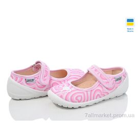 Тапки дитячі домашні Весна/осінь 201-106 (8 пар р.22-29) "Weestep-Ukraine" недорого оптом від прямого постачальника