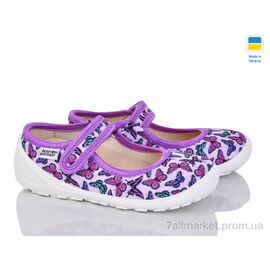 Тапки дитячі домашні Весна/осінь 201-124 фиол (6 пар р.24-29) "Weestep-Ukraine" недорого оптом від прямого постачальника