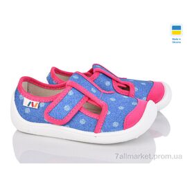 Тапки дитячі домашні Весна/осінь 701-123 (8 пар р.25-32) "Weestep-Ukraine" недорого оптом від прямого постачальника