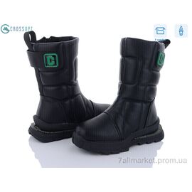 Фотография Ботинки детские удобные зима A2316-3A (8 пар р.32-37) "CROSSOPT" недорого оптом от прямого поставщика