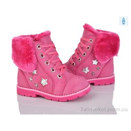 Фотография Ботинки детские удобные зима 5-981Y (12 пар р.22-27) "SANLIN" недорого оптом от прямого поставщика