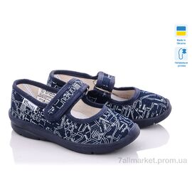 Фотография Тапки детские домашние Весна/осень Украина  "Виталия" 003-2 navy (6 пар р.23-27) "Soylu" недорого оптом от прямого поставщика