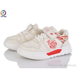 Кросівки дитячі модні Весна/осінь WU157-B14 (8 пар р.26-31) "Леопард" недорого оптом від прямого постачальника