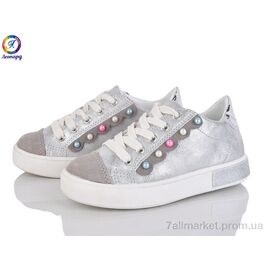 Кросівки дитячі модні Весна/осінь A21 silver (12 пар р.24-30) "Леопард" недорого оптом від прямого постачальника