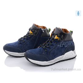 Черевики дитячі зручні Весна/осінь Q379-1 (8 пар р.32-37) "С.Луч" недорого оптом від прямого постачальника