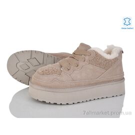Черевики жіночі стильні Зима 6026 beige (6 пар р.36-41) "Canoa" недорого оптом від прямого постачальника