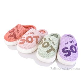 Тапки жіночі для будинку Зима A628 mix (12 пар р.36-41) "SANLIN 2" недорого оптом від прямого постачальника