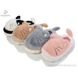 Тапки жіночі для будинку Зима 24-105 mix (10 пар р.25-30) "Acorus" недорого оптом від прямого постачальника