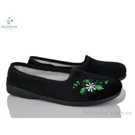 Тапки жіночі для будинку Весна/осінь Гофра чорний (8 пар р.36-41) "Acorus" недорого оптом від прямого постачальника