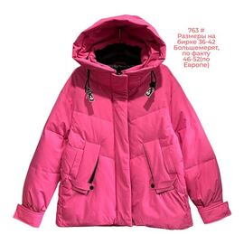 Куртка жіноча зимова 763 pink р.46-52 "Katty" недорого оптом від прямого постачальника