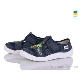 Фотография Тапки детские домашние Весна/осень Міша 662 синій (7 пар р.24-30) "Цветик" недорого оптом от прямого поставщика