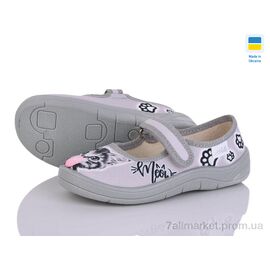 Фотография Тапки детские домашние Весна/осень Аліна 598 сірий (7 пар р.24-30) "Цветик" недорого оптом от прямого поставщика