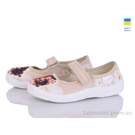 Фотография Тапки детские домашние Весна/осень Аліна 137 бежевий (6 пар р.25-30) "Цветик" недорого оптом от прямого поставщика