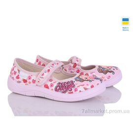 Фотография Тапки детские домашние Весна/осень Аліна 625 рожевий (6 пар р.25-30) "Цветик" недорого оптом от прямого поставщика