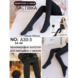 Колготи жіночі теплі A30-3 mix р.54-60 "ZERO" недорого оптом від прямого постачальника