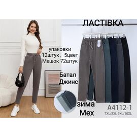 Фотография Джинсы утеплённые женские A4112-1 mix р.7XL-10XL "ZERO" недорого оптом от прямого поставщика