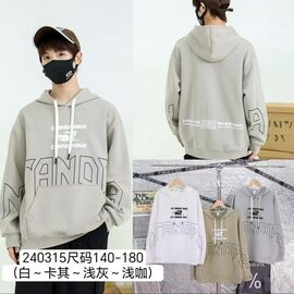 Батник дитячий на хлопчика 240315 white р.140-164 "Major" недорого оптом від прямого постачальника