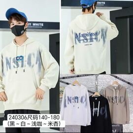 Батник дитячий на хлопчика 240306 milk р.140-164 "Major" недорого оптом від прямого постачальника