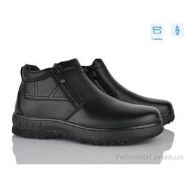 Фотография Ботинки мужские стильные зима M1016-5C (8 пар р.40-45) "Nasite" недорого оптом от прямого поставщика