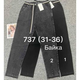 Фотография Джинсы утеплённые женские 737-1 black р.31-36 "Immei" недорого оптом от прямого поставщика