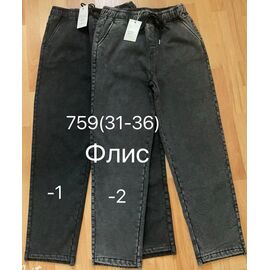 Джинси жіночі утеплені 759-2 grey р.31-36 "Immei" недорого оптом від прямого постачальника