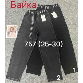 Джинси жіночі утеплені 757-2 grey р.25-30 "Immei" недорого оптом від прямого постачальника
