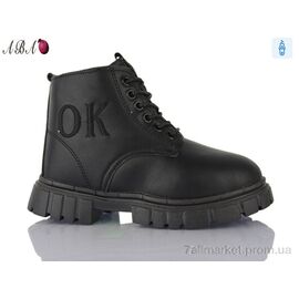 Черевики дитячі зручні Зима LD601 (8 пар р.31-36) "Aba" недорого оптом від прямого постачальника