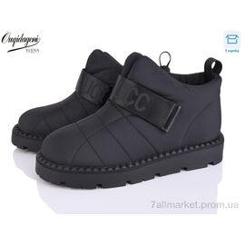 Фотография Ботинки женские стильные зима D995-1 (6 пар р.36-41) "Dageni" недорого оптом от прямого поставщика