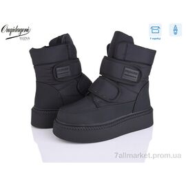 Фотография Ботинки женские стильные зима D30306-1 (8 пар р.36-41) "Dageni" недорого оптом от прямого поставщика