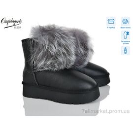 Уггі жіночі утеплені Зима HAL5887-1 (6 пар р.36-41) "Dageni" недорого оптом від прямого постачальника