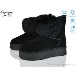 Уггі жіночі утеплені Зима HA1801-1 (6 пар р.36-41) "Dageni" недорого оптом від прямого постачальника