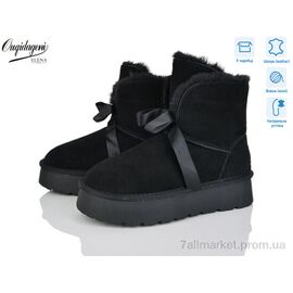 Уггі жіночі утеплені Зима HA8705-1 (6 пар р.36-41) "Dageni" недорого оптом від прямого постачальника