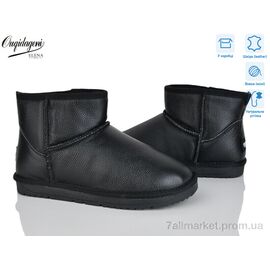 Уггі чоловічі утеплені Зима DAL5874-1 (8 пар р.40-45) "Dageni" недорого оптом від прямого постачальника