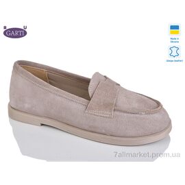 Туфлі жіночі стильні Весна/осінь 414 беж замш (6 пар р.36-40) "Garti" недорого оптом від прямого постачальника