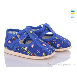 Тапки дитячі домашні Весна/осінь 1009 темно синие машинкі (10 пар р.11-14) "LiBang" недорого оптом від прямого постачальника