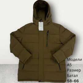 Куртка чоловіча зимова A5 brown р.58-66 "Hai" недорого оптом від прямого постачальника