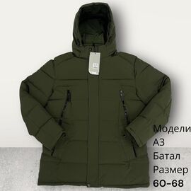 Фотография Куртка мужская зимняя A3 green р.60-68 "Hai" недорого оптом от прямого поставщика