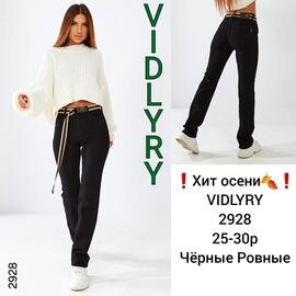Джинси жіночі 2928 black р.25-30 "Vidlyry" недорого оптом від прямого постачальника