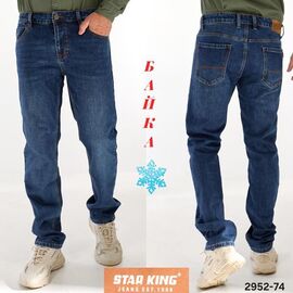 Джинси чоловічі 2952-74 blue р.29-38 "Vitions" недорого оптом від прямого постачальника