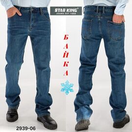 Джинси чоловічі 2939-06 blue р.33-38 "Vitions" недорого оптом від прямого постачальника