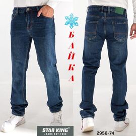 Джинси чоловічі 2956-74 blue р.31-38 "Vitions" недорого оптом від прямого постачальника