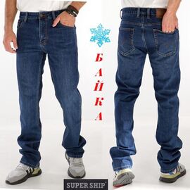 Джинси чоловічі 25141-74 blue р.30-40 "Vitions" недорого оптом від прямого постачальника