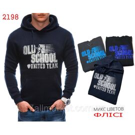 Батник чоловічий на флісі розміри 48-56 (мікс кв) "NICOLAS" купити гуртом в Одесі на 7