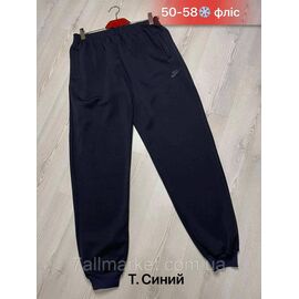 Спортивні штани чоловічі манжет, на флісі розміри 50-58 "NICOLAS" недорого від прямого постачальника