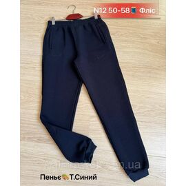 Спортивні штани чоловічі на манжеті флісі/напівбатал р-ри 50-58 (3цв)"NICOLAS" недорого від прямого постачальника